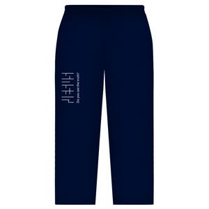 Oversize Sweatpants jesus do you see the truth