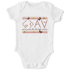 Kinder Bio Body god is greater