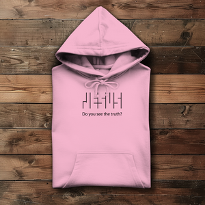 Damen Hoodie jesus do you see the truth