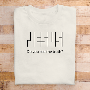 Herren T-Shirt jesus do you see the truth